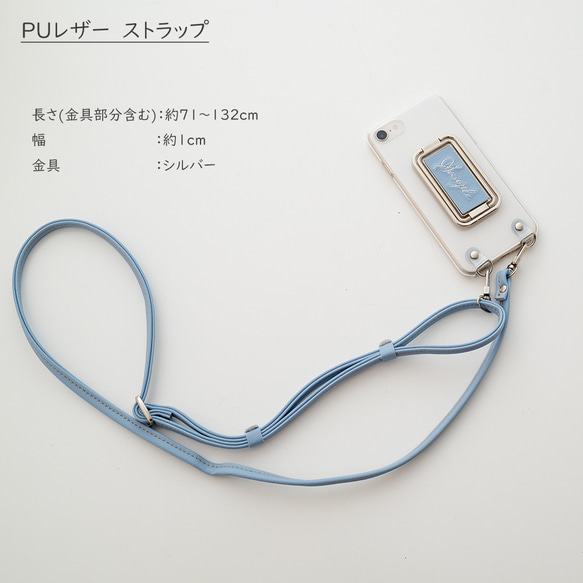 Creema限定 夏の福袋 多機能リング 【 刺繍 名入れ ケース ストラップセット2 】 スマホショルダー A220I 14枚目の画像