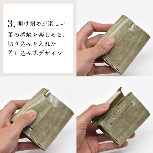 金具不使用！コンパクト財布 耐久性 機能性 小さい 手に収まる 携帯 収納 財布 革 プレゼント JAW011 8枚目の画像