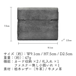 金具不使用！コンパクト財布 耐久性 機能性 小さい 手に収まる 携帯 収納 財布 革 プレゼント JAW011 12枚目の画像