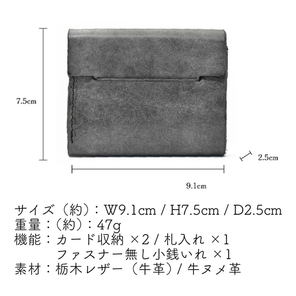 金具不使用！コンパクト財布 耐久性 機能性 小さい 手に収まる 携帯 収納 財布 革 プレゼント JAW011 12枚目の画像