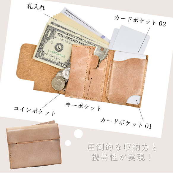 金具不使用！コンパクト財布 耐久性 機能性 小さい 手に収まる 携帯 収納 財布 革 プレゼント JAW011 3枚目の画像