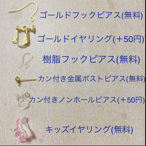 アンティークビーズピアス三点セット＊①送料無料 ピアス（フック
