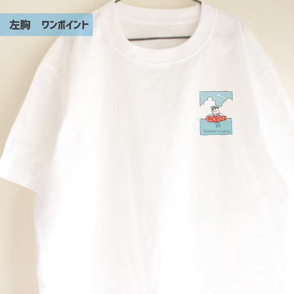 【メッセージ】フレブル　海　Tシャツ　お出かけ T　親子コーデ　リンクコーデ　夏　浮き輪 4枚目の画像
