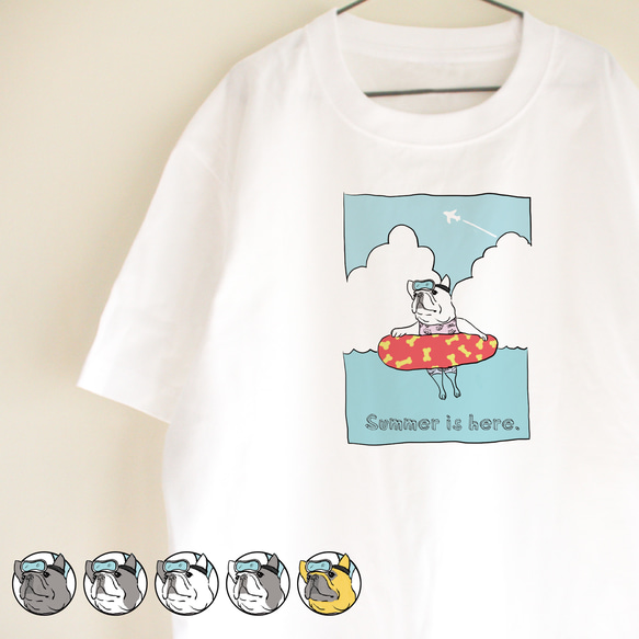 【メッセージ】フレブル　海　Tシャツ　お出かけ T　親子コーデ　リンクコーデ　夏　浮き輪 1枚目の画像