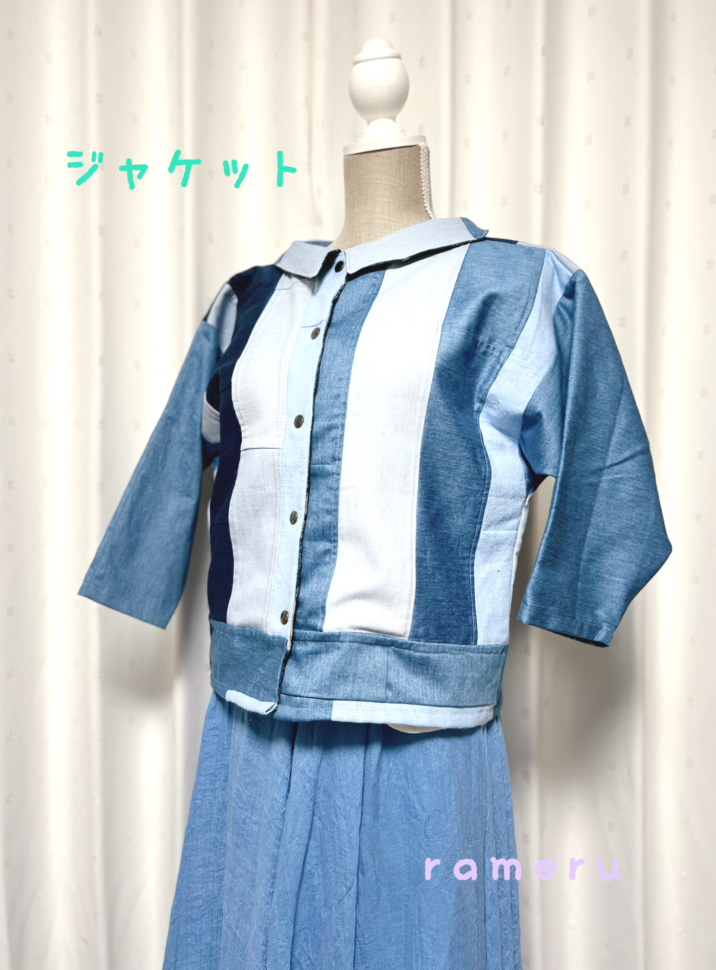 ジャケット パッチワーク ブルー
