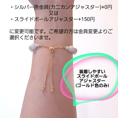 n様❁⃘*.゜ブレスレット同梱3本目 瀬織津姫＊～浄化の雫～AAA天然水晶ブレスレット ブレスレット Usagi