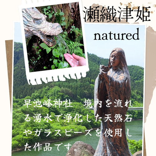 瀬織津姫＊～浄化の雫～AAA天然水晶ブレスレット ブレスレット Usagi