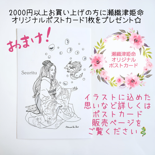 瀬織津姫＊～浄化の雫～AAA天然水晶ブレスレット ブレスレット Usagi