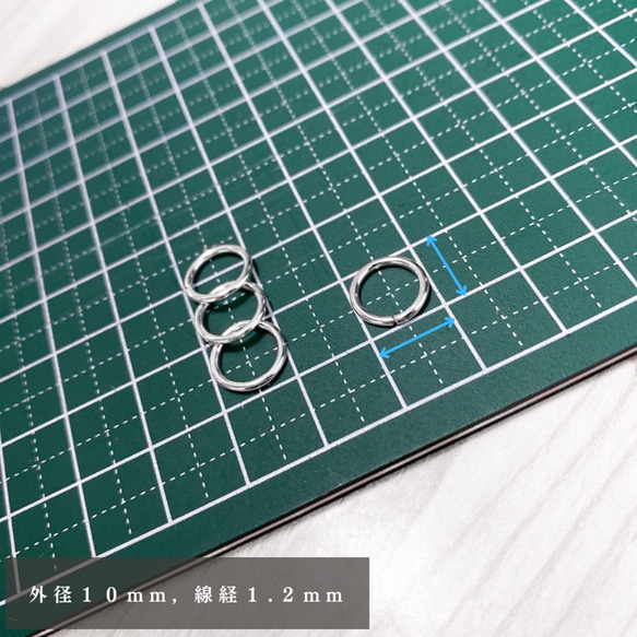 【全７色】丸カン 外径10mm 約100個｜ゴールド, シルバー, シルバーブラック etc...【一定金額で送料0円】 17枚目の画像