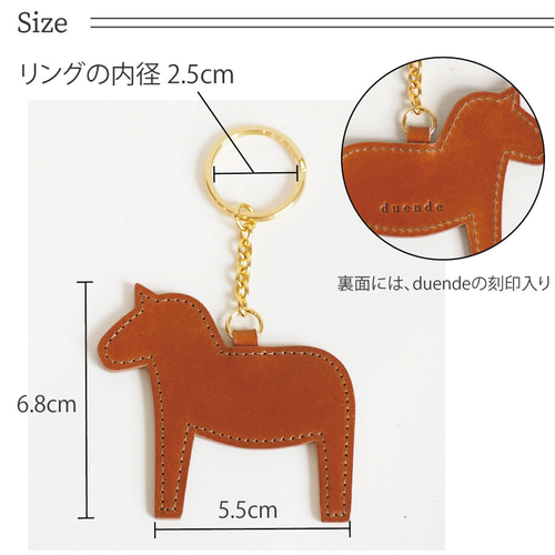 コードバン 馬型キーホルダー 本革 馬革 01208 キーリング コードバン 馬型キーホルダー 本革 馬革 01208 キーリング