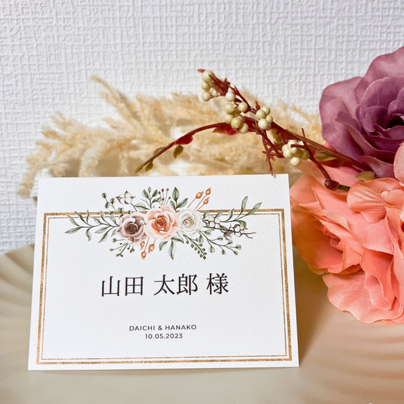席札 二つ折り お値下げしました！ 席次表・席札・メニュー表 m