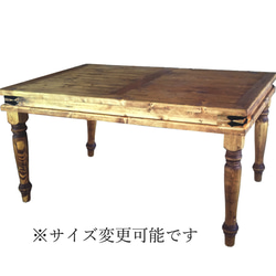 無垢材 ダイニングテーブル のおすすめ人気通販｜Creema(クリーマ