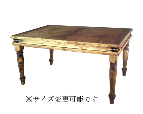 国内製ハンドメイド家具【送料無料(一部地域除く)】マドリッド