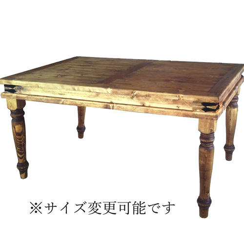 国内製ハンドメイド家具【送料無料(一部地域除く)】マドリッド