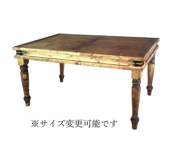 無垢材のダイニングテーブル【ハンドメイド家具】 国産杉のT字脚ダイニングテーブル】150×80㎝ 無垢材 カフェ風 北欧 角