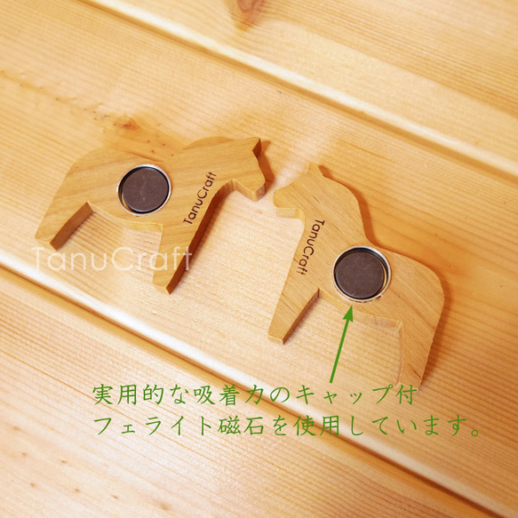 木製マグネット ■馬・ダーラナホース■2個セット 4枚目の画像