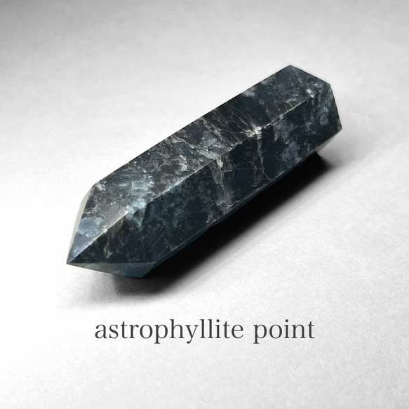 astrophyllite point / アストロフィライトポイント 1枚目の画像