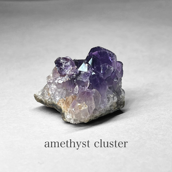 amethyst cluster / アメジストクラスターD 1枚目の画像