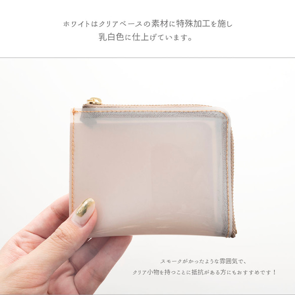コインケース 【 クリア 名入れ 】 PVC 本革 ミニ 財布 ミニウォレット カードケース 刻印 ギフト HP16U 11枚目の画像