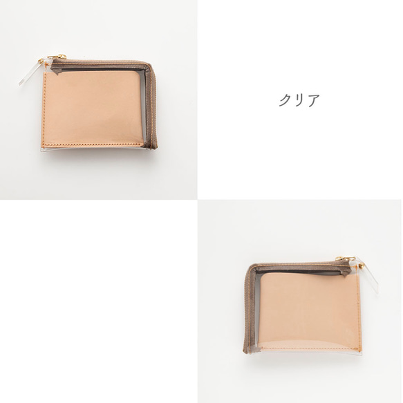 コインケース 【 クリア 名入れ 】 PVC 本革 ミニ 財布 ミニウォレット カードケース 刻印 ギフト HP16U 8枚目の画像