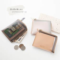 コインケース 【 クリア 名入れ 】 PVC 本革 ミニ 財布 ミニウォレット カードケース 刻印 ギフト HP16U 3枚目の画像