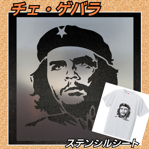 Siip 大型ステンシルシート Siip 大型ステンシルシート 楽天市場】ステンシルシート 花 手帳 描画