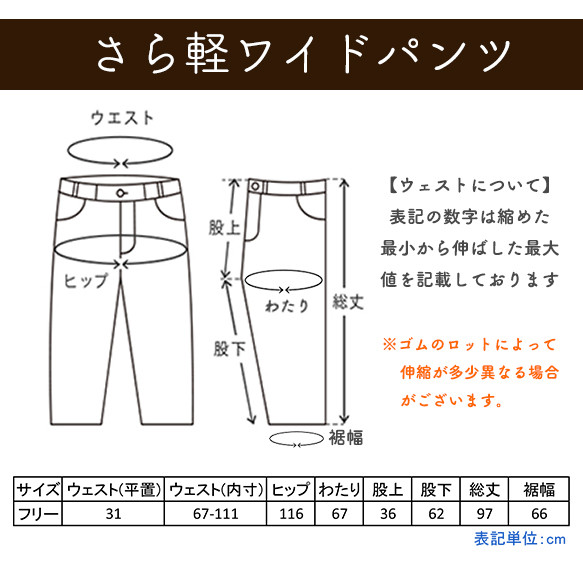 【福袋】大廓形T卹/米色+光滑闊腿褲/藍色 第12張的照片