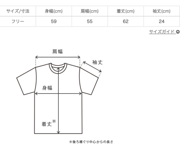 【福袋】大廓形T卹/米色+光滑闊腿褲/藍色 第6張的照片