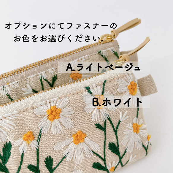 フラットペンケース　デイジー刺繍(ベージュ) 3枚目の画像