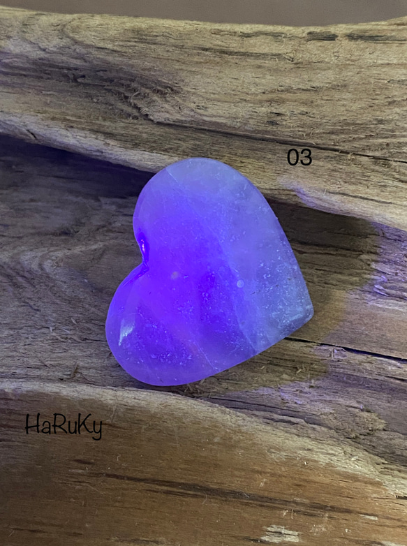 ハックマナイト ハート