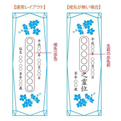 クリスタルガラス位牌 選べる絵柄 レーザー彫刻 モダン仏具 NKTR-0067 2枚目の画像