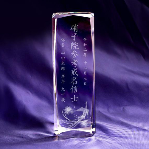 クリスタルガラス位牌 3D彫刻 龍・鳳凰 モダン仏具 NKTR-0067 その他