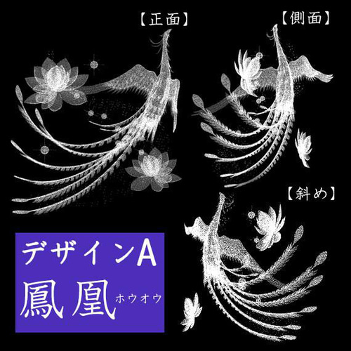 鳳凰彫り花瓶  専用唐木台、硝子ケース付 木製台座付き】水晶 鳳凰彫刻