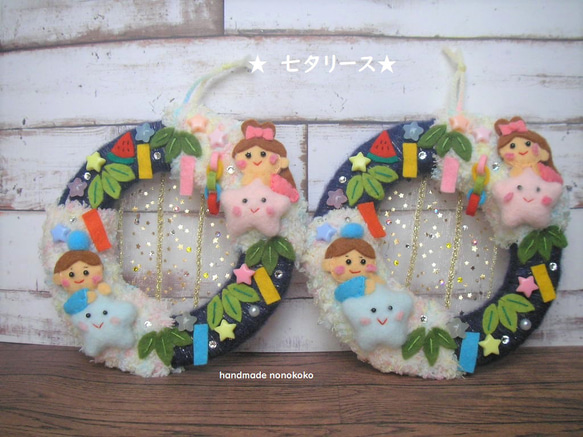 縮緬細工 七夕飾り 七夕行事 織姫様 縮緬リース リング 壁飾り 玄関飾り Amazon.co.jp: 季節飾り ちりめん細工 リース 「うさぎさんの