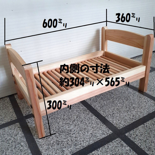杉材で作りました猫用ベッド 木製ペットベッド 天然木 ペット