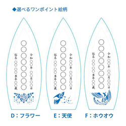 クリスタルガラス位牌 選べる絵柄 レーザー彫刻 モダン仏具  船型 NKTR-0003-3 4枚目の画像