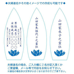 クリスタルガラス位牌 選べる絵柄 レーザー彫刻 モダン仏具  船型 NKTR-0003-3 6枚目の画像