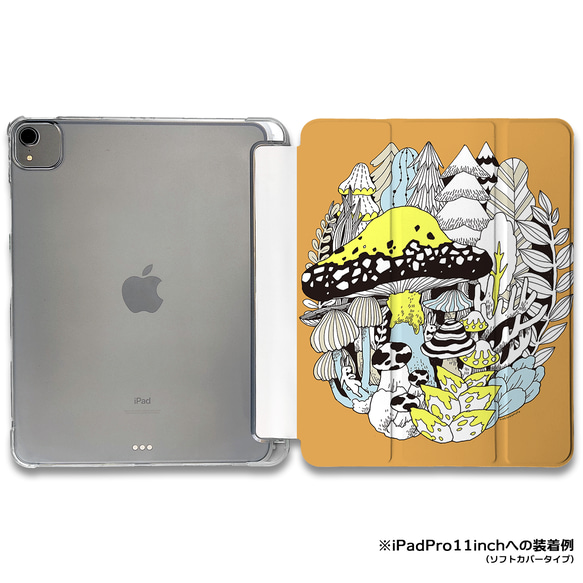 iPadケース ★うさぎとキノコの森ライトオレンジ　手帳型ケース ※2タイプから選べます 1枚目の画像