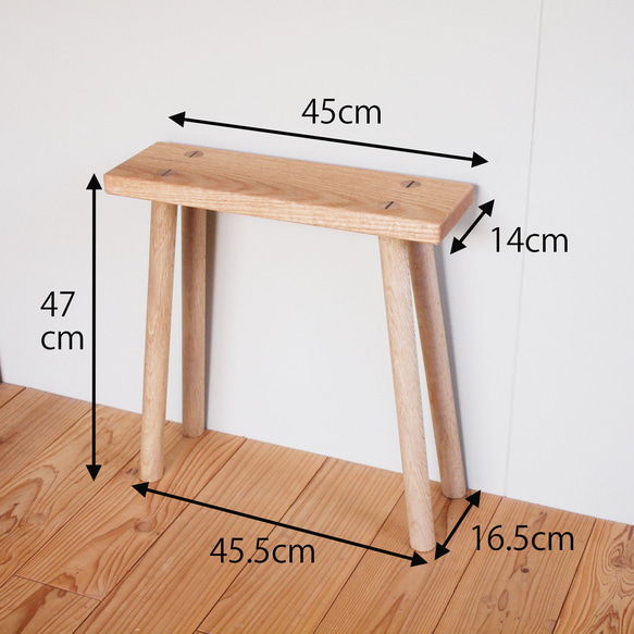 木製スツール 楢無垢材　廊下・玄関におすすめです 8枚目の画像