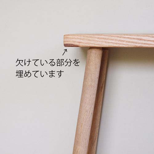 木製スツール ミズキ無垢材 廊下や玄関などに 腰掛け-セール