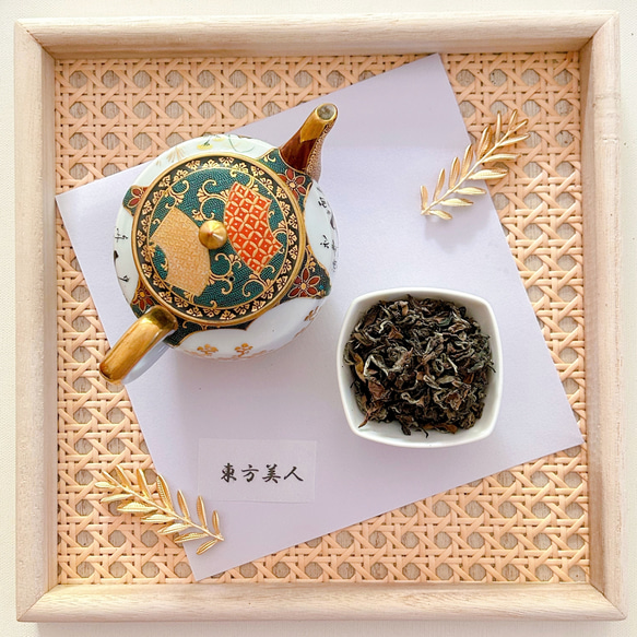 台湾茶　東方美人（とうほうびじん）　オリエンタルビューティ　22g ×1 3枚目の画像
