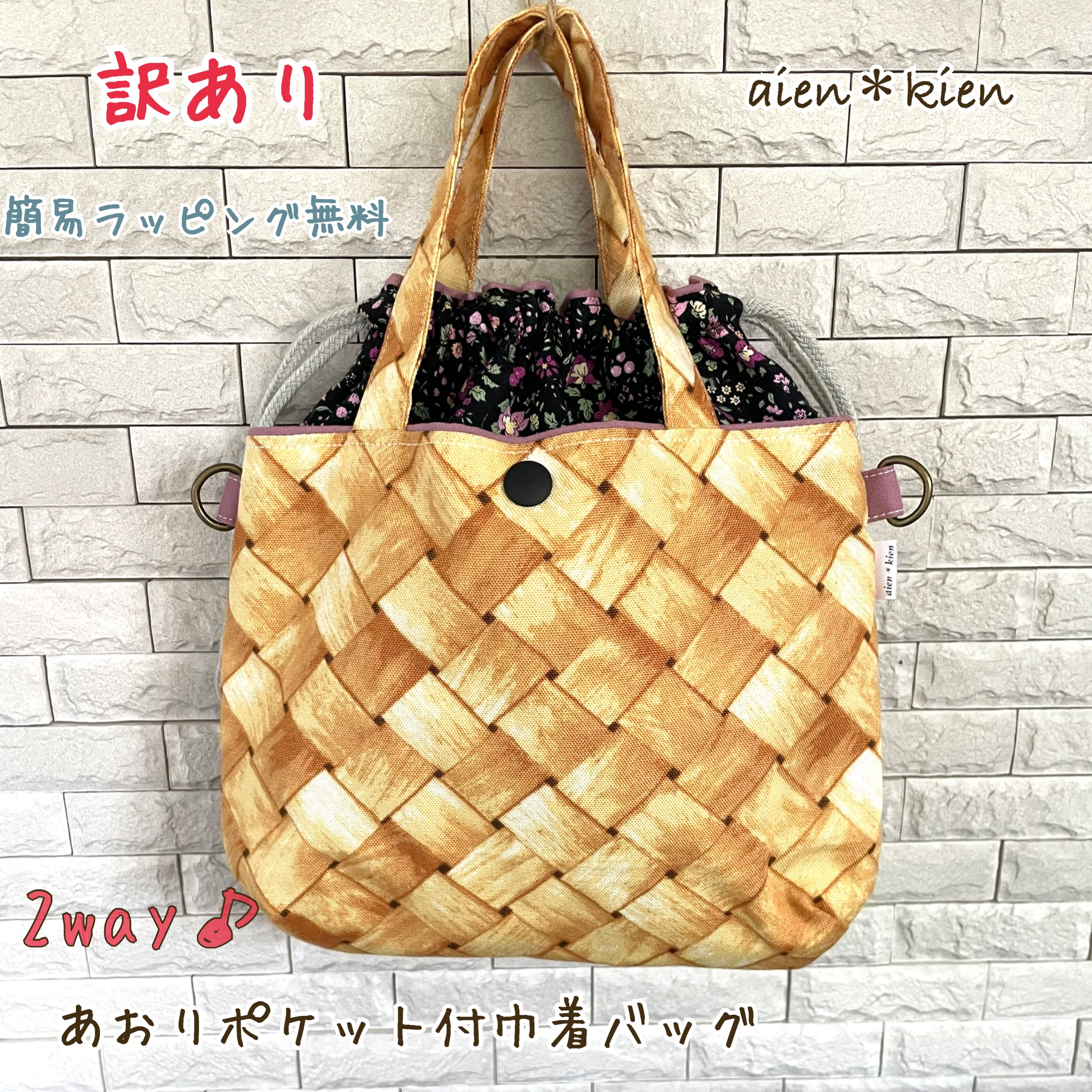 ゴンちゃん様専用 ハンドメイド サイドポケット付きリュック