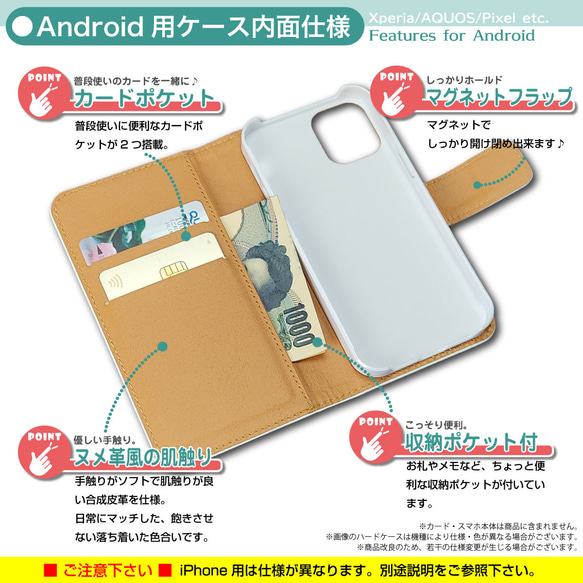 Android 他 iPhone 対応 フラップあり手帳型ケース ★うさぎとキノコの森ライトオレンジ 6枚目の画像