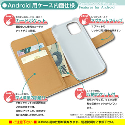 Android 他 iPhone 対応 フラップあり手帳型ケース ★うさぎとキノコの森オレンジ 6枚目の画像
