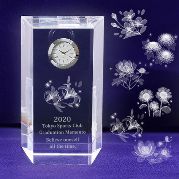 クリスタルガラス置時計 記念品 選べる3Ｄフラワー 名入れ彫刻 ギフト 退職祝い 金婚式 銀婚式 NKTR-0023 時 1枚目の画像