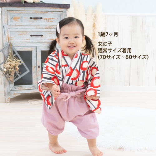 送料無料】753 七五三 前撮り ベビー袴 くすみカラー
