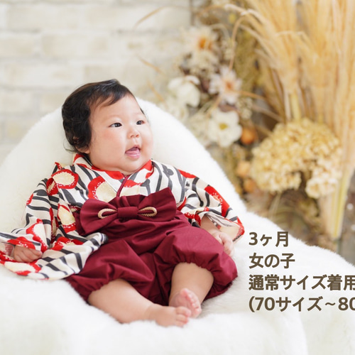 送料無料】753 七五三 前撮り ベビー袴 くすみカラー 送料無料】753 七五三 前撮り ベビー袴 くすみカラー