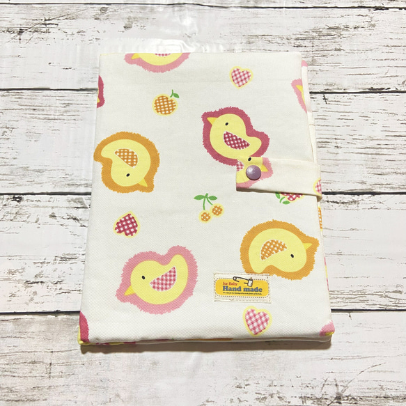 薄くて軽い 母子手帳ケース】可愛い ひよこ柄 マルチケース 薄型 軽量