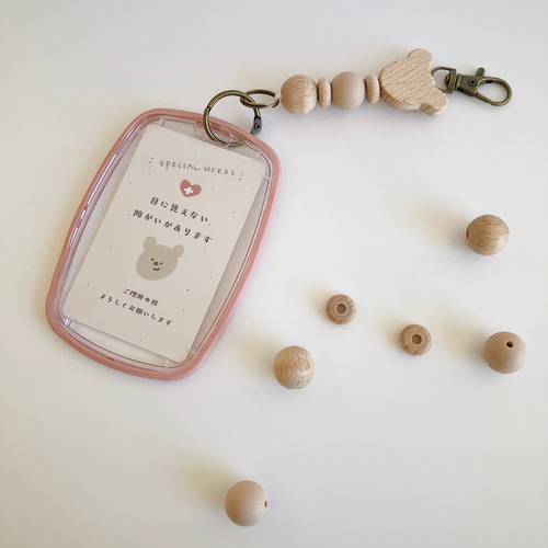 3色から選べる SPECIAL NEEDSカード ウッドベア&シリコンキーホルダー