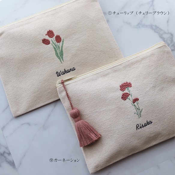 【お花10種】フラワー刺繍ポーチ フラットポーチ タッセルありなし選べます♪名入れポーチ名前入りポーチ 2枚目の画像